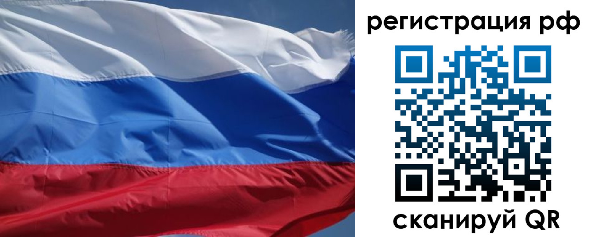 регистрация для дет. сада в Сызрани